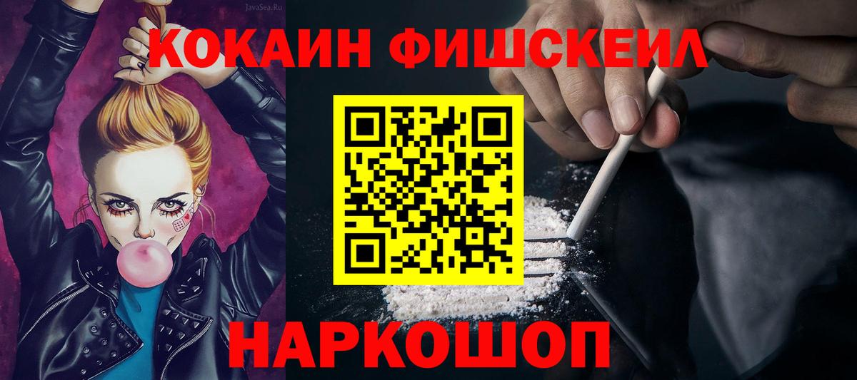 COCAIN 99% Гусь-Хрустальный
