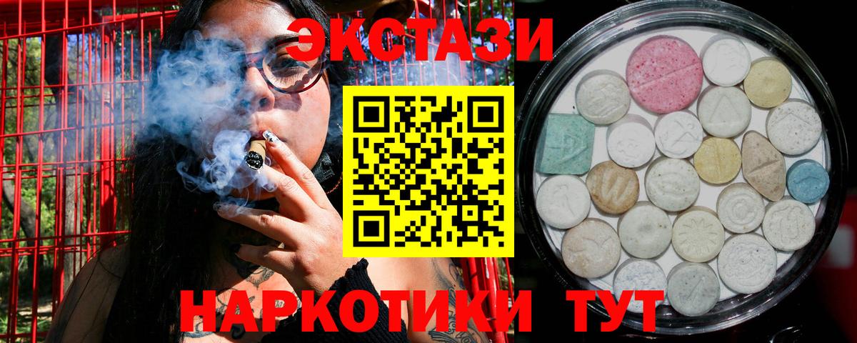 Гусь-Хрустальный  Ecstasy  Экстази MDMA  darknet как зайти  ЭКСТАЗИ Punisher  Вход с VPN 