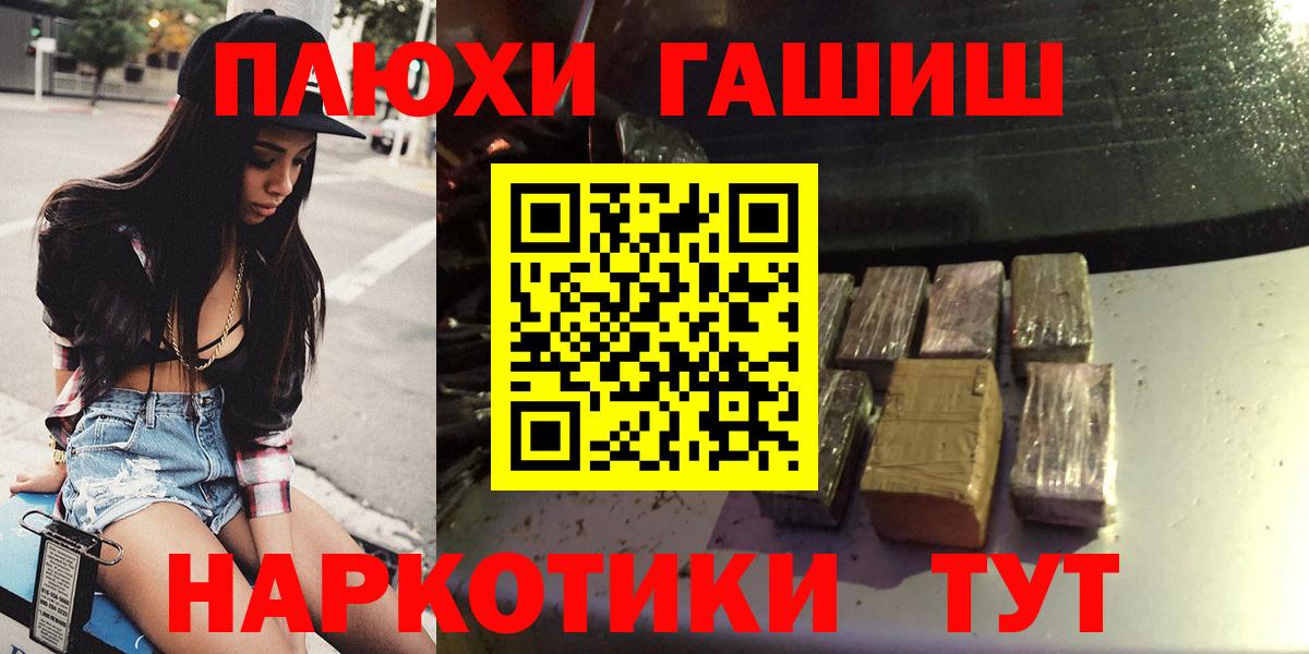 ГАШ ice o lator Гусь-Хрустальный