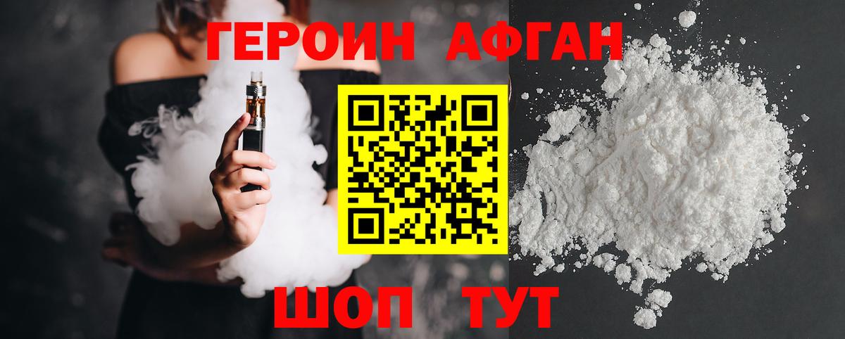 Героин гречка Гусь-Хрустальный