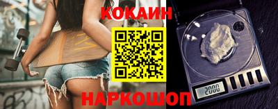 крисы Малоярославец