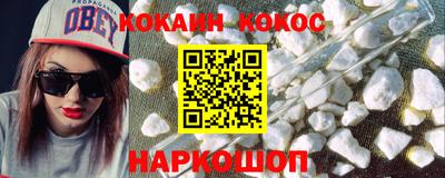 ешки Мариинск