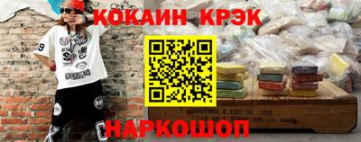 крисы Малоярославец