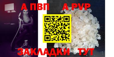 ешки Мариинск