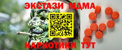 ешки Мариинск