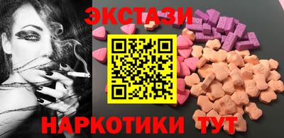крисы Малоярославец