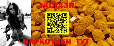 крисы Малоярославец