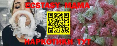 Альфа ПВП Малгобек