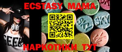 крисы Малоярославец