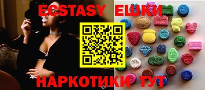 ешки Мариинск