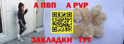 крисы Малоярославец