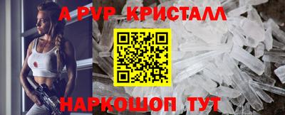 Альфа ПВП Малгобек