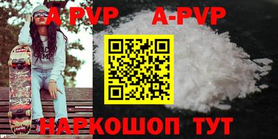ешки Мариинск