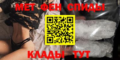 крисы Малоярославец