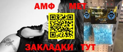 Альфа ПВП Малгобек