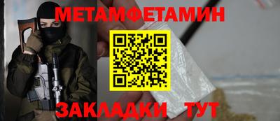 Альфа ПВП Малгобек