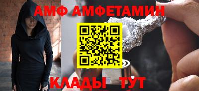 Альфа ПВП Малгобек