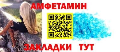 ешки Мариинск