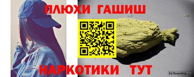 ешки Мариинск