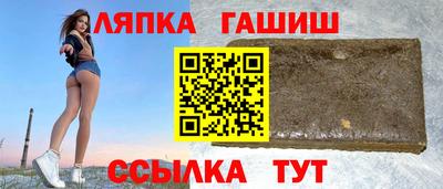 Альфа ПВП Малгобек
