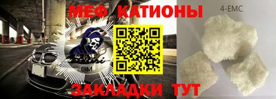 крисы Малоярославец