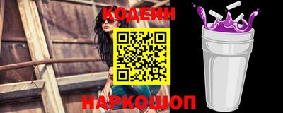 ешки Мариинск