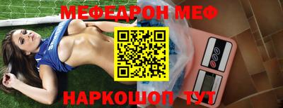 ешки Мариинск