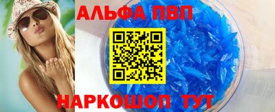 ешки Мариинск