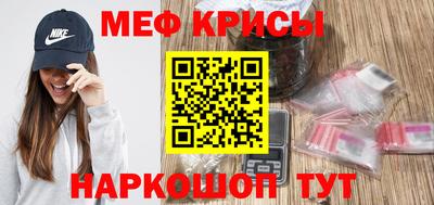 крисы Малоярославец