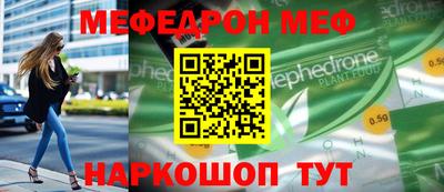 ешки Мариинск
