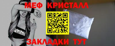 ешки Мариинск