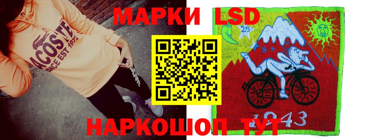 Лсд 25 экстази ecstasy  LSD-25 экстази кислота  Гусь-Хрустальный  Вход с VPN 