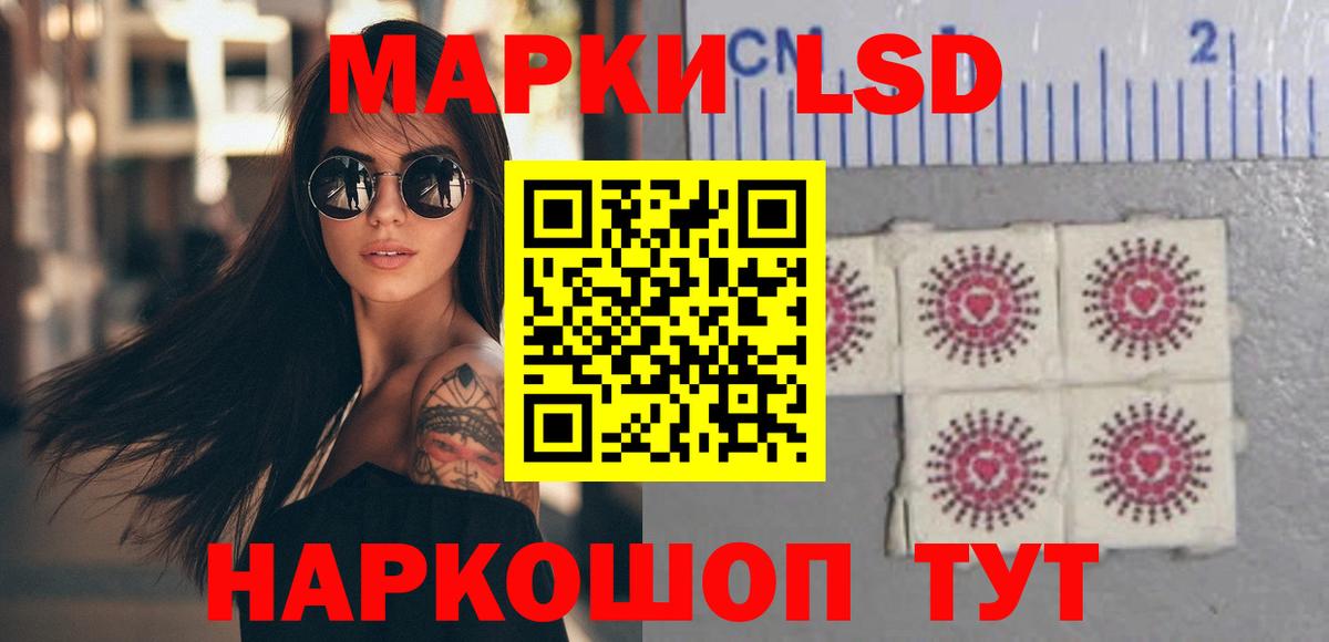 ЛСД экстази кислота Гусь-Хрустальный