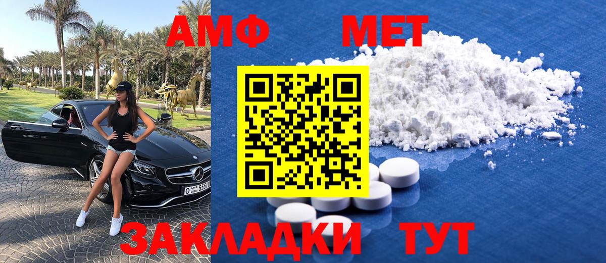 Галлюциногенные грибы Гусь-Хрустальный