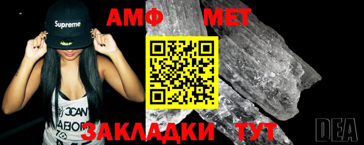 Экстази  Канабис  Гусь-Хрустальный  COCAIN  LSD-25  ГАШ  Гашиш  Вход с VPN  Меф МЯУ МЯУ  