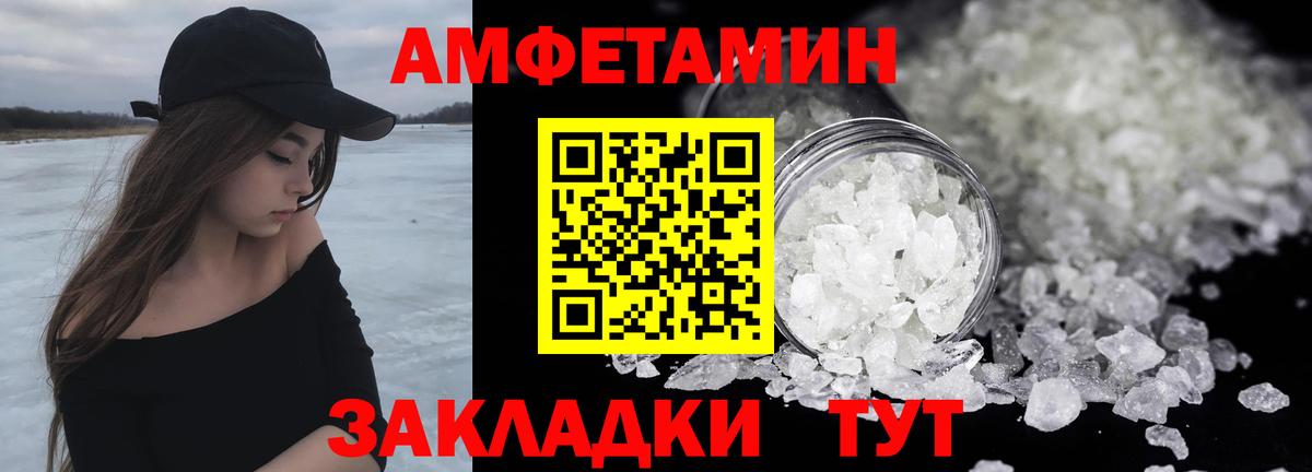 Гусь-Хрустальный  Первитин мет  Вход с VPN 