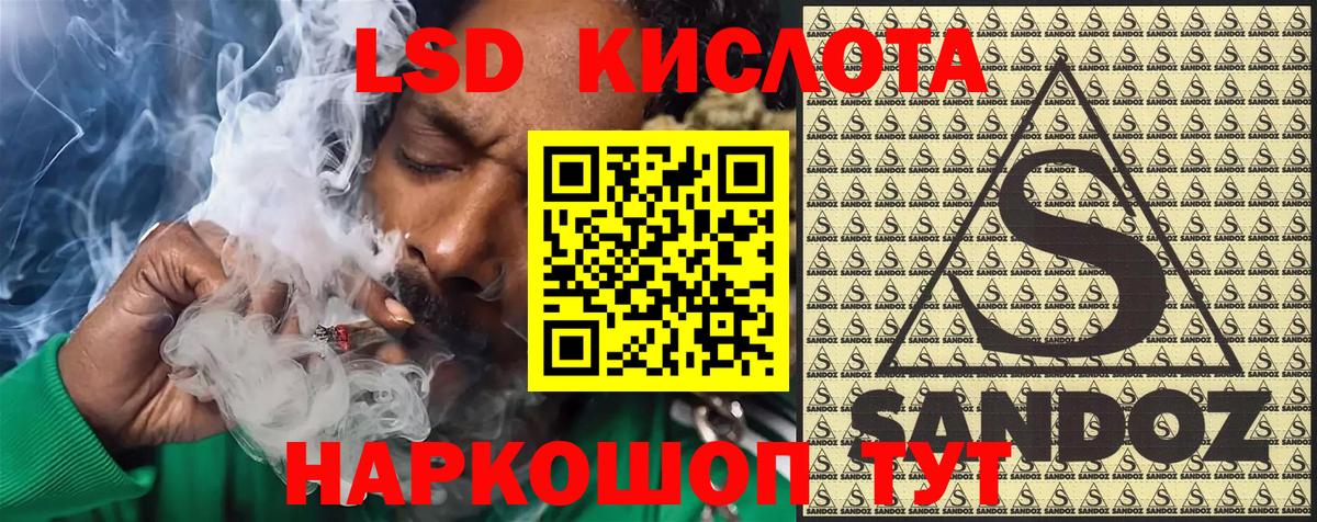 Марки NBOMe 1500мкг Гусь-Хрустальный