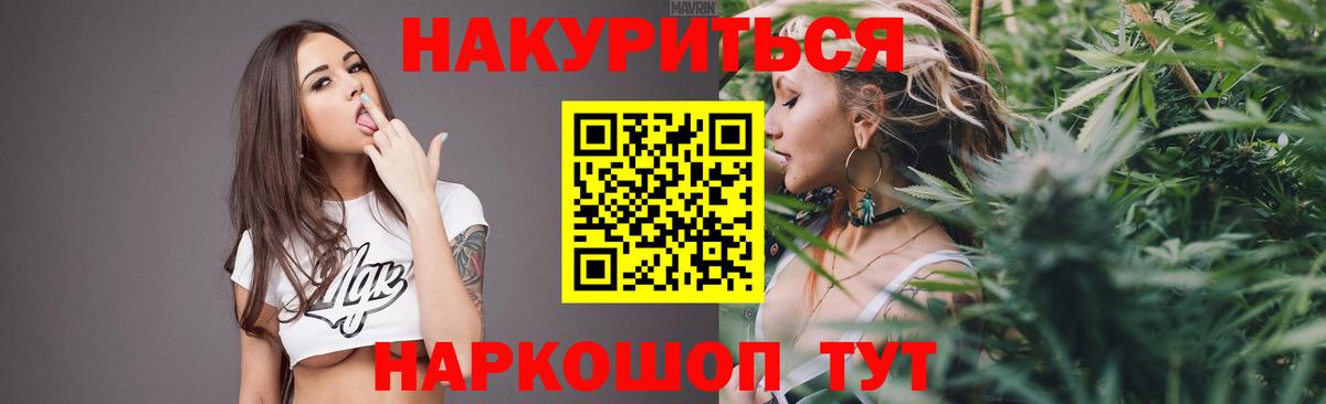 Шишки марихуана гибрид Гусь-Хрустальный
